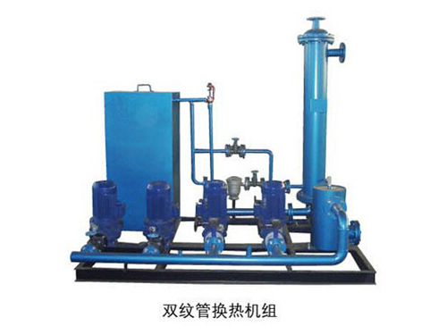 雙紋管式換熱機組1.jpg
